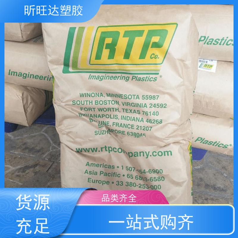 代理PPS美国塞拉尼斯Fortron 6165A4 FC 高强度 65%矿物填充 电子应用