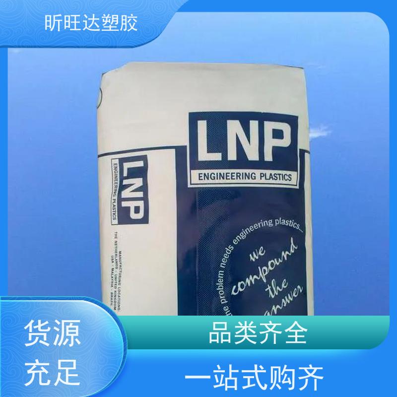 PPS日本东丽 A504X90 40%玻纤 增强 阻燃 汽车领域的应用塑胶原料