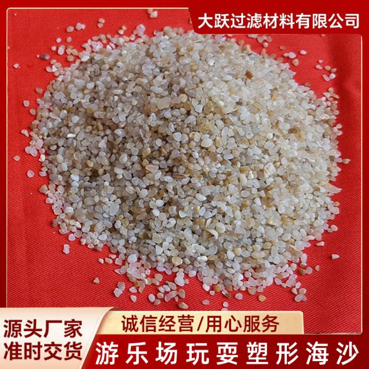 海砂 优质圆粒砂供应 人造沙滩 水族造景用 多种规格山东