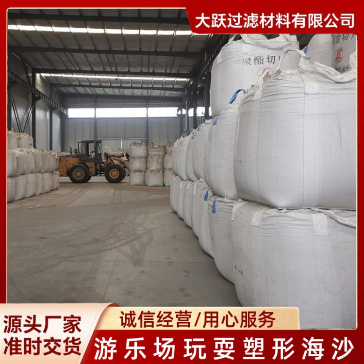 装饰造景天然海沙 产品符合行业标准品质诚信生产厂家