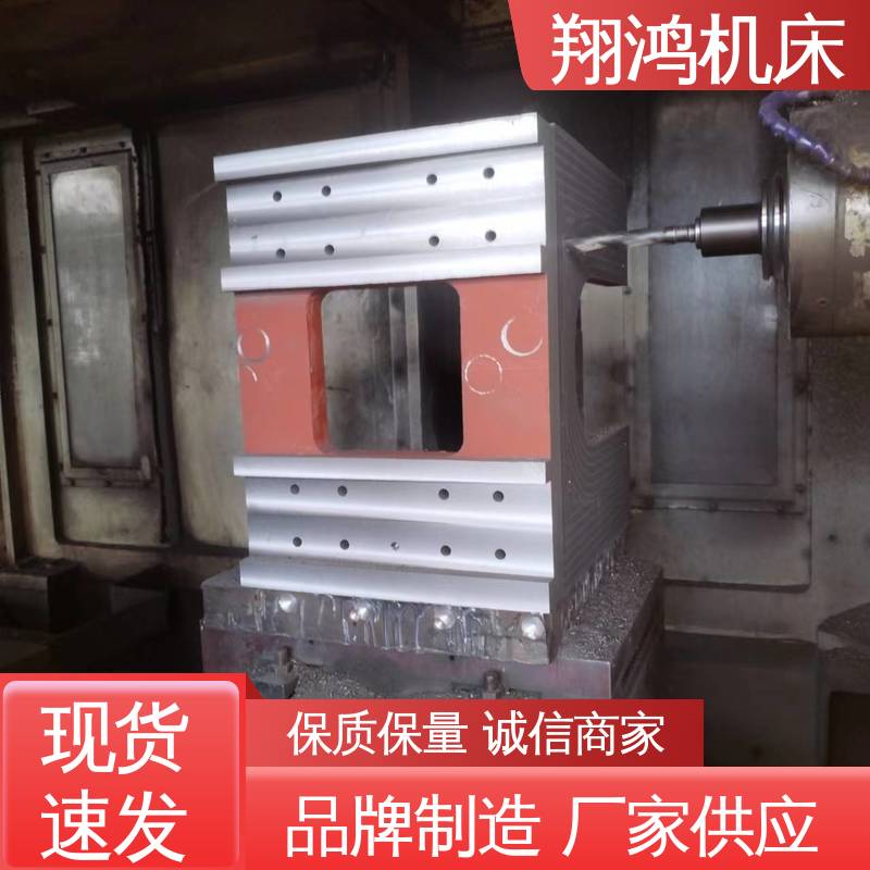 翔鸿机床 90度直角定位靠板 T型槽靠铁 圆形工作台 加工中心角铁
