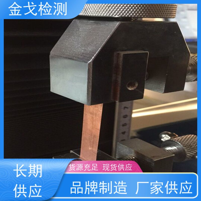 金戈检测 PCB拉脱强度试验仪 可定位移，有曲线图生成 操作简单