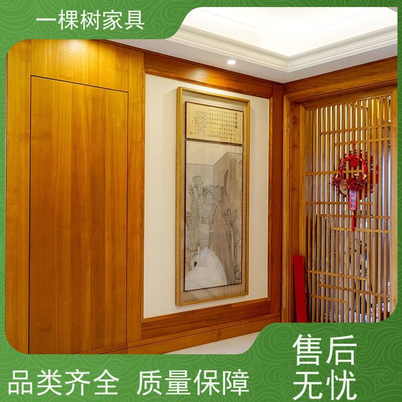 一棵树家具 原木家装设计 柚木全屋定制 色泽金黄 触感温润