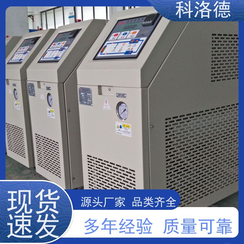 电加热导热油炉设备油温控制机60千瓦水温机多功能低能耗