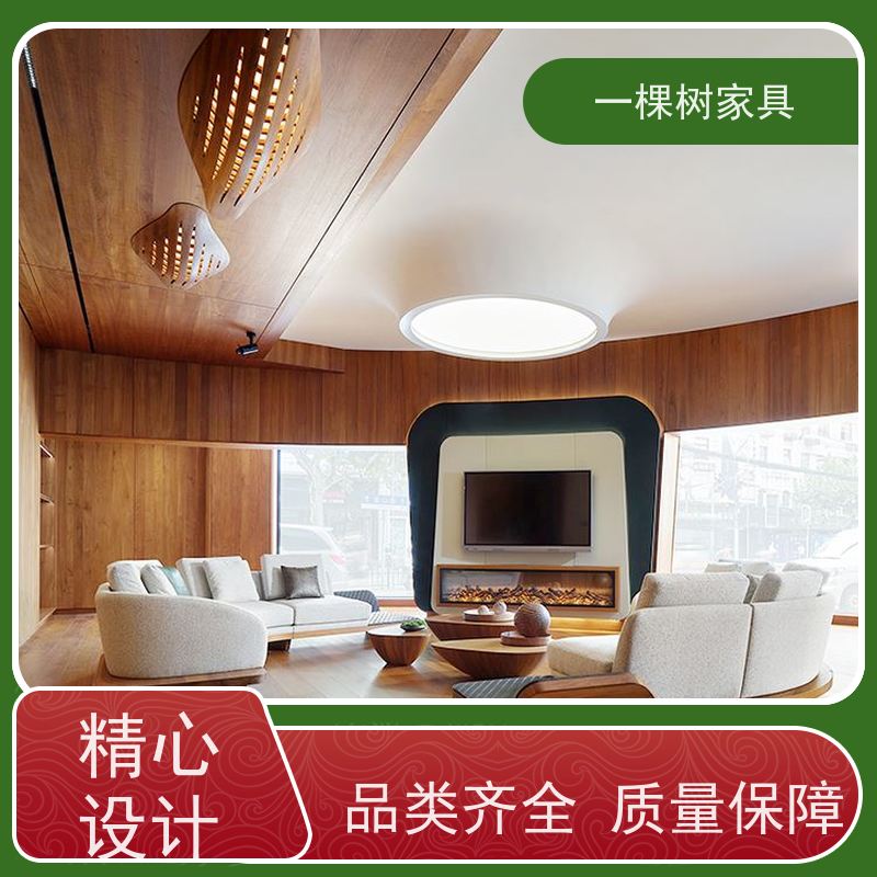 一棵树家具 别墅装修装饰 柚木整装定制 实力厂商 终身质保