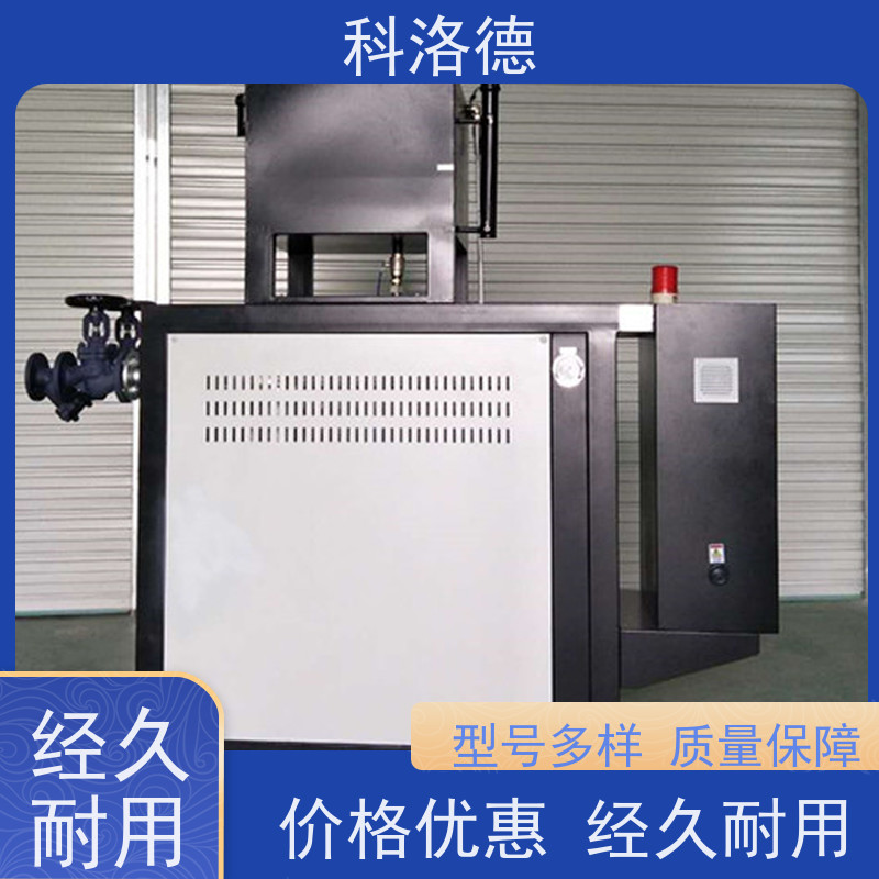 冷却换热电加热油炉50KW模温机高温油温控制机运行稳定使用便捷