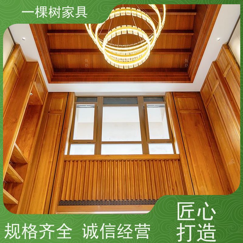一棵树家具 别墅原木装修 柚木整装定制 性能稳定 耐磨耐腐