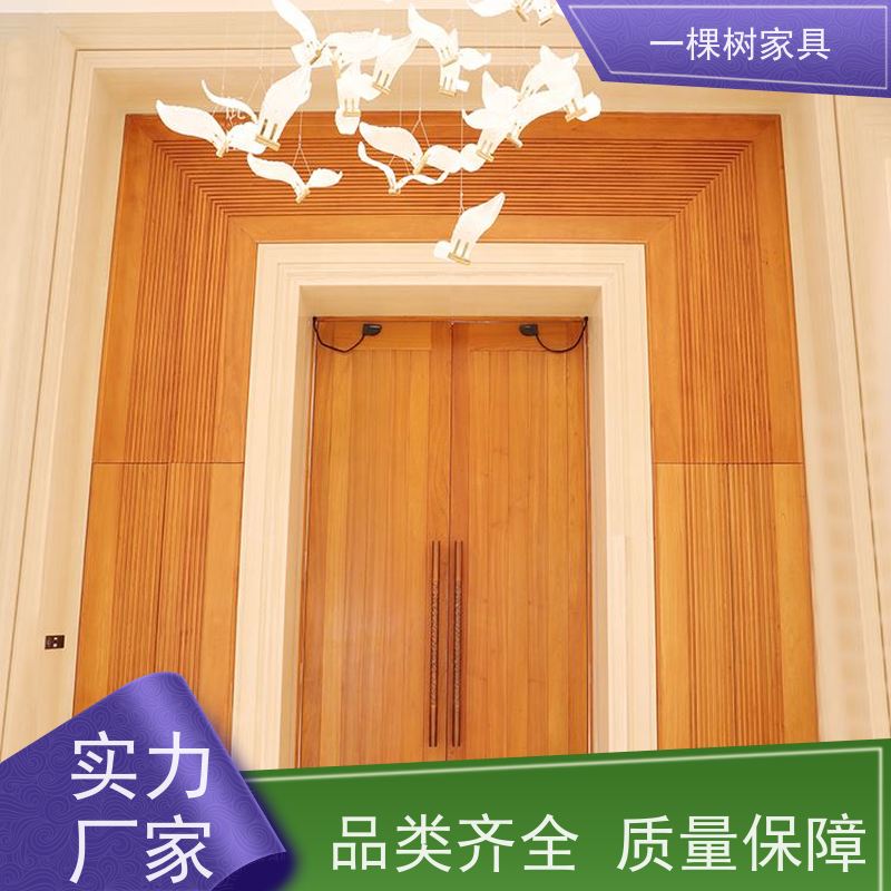 一棵树家具 新中式别墅装修 柚木全屋定制 实力厂商 终身质保