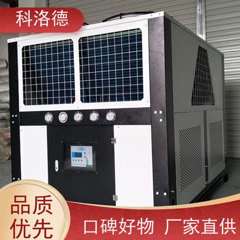 60匹水冷冰机机床油冷机盐水式冰水机食品工业 稳定性好 冷却高效率