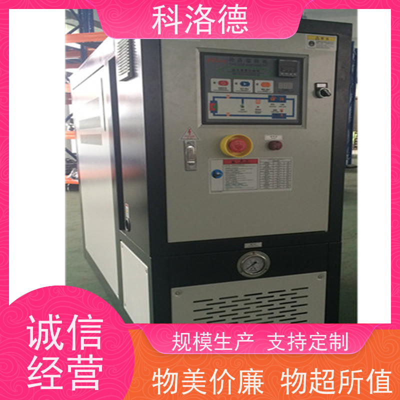 48KW导热油电加热炉温度控制机60千瓦水温机性能稳定温控设备定制