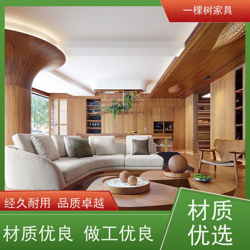 一棵树家具 别墅大宅装修 柚木全屋定制 真材实料 欢迎品鉴