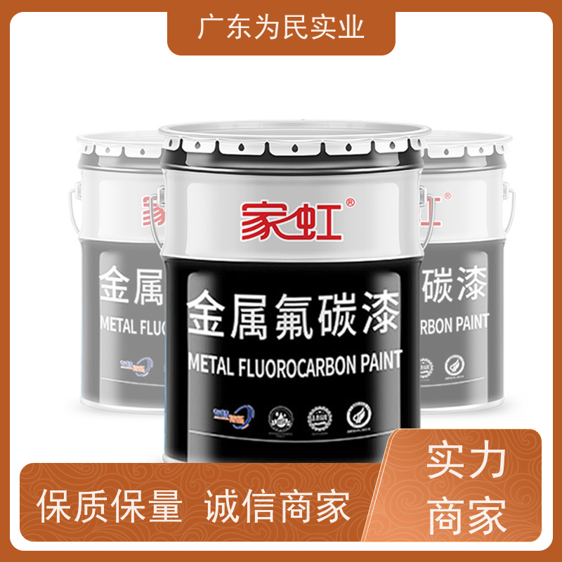 高光耐候金属氟碳漆户外钢结构无缝镀锌钢管防腐防锈涂料 附着力强