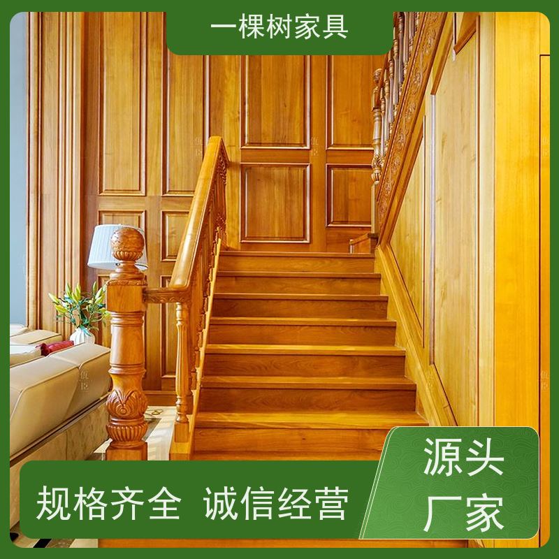 一棵树家具 原木家装设计 柚木全屋定制 真材实料 欢迎品鉴