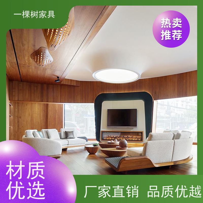 一棵树家具 别墅装修设计 柚木整装定制 真材实料 欢迎品鉴