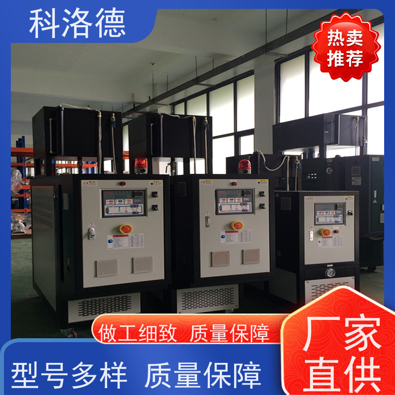 辊筒模温机加热制冷循环装置导热油控制系统运行稳定使用便捷