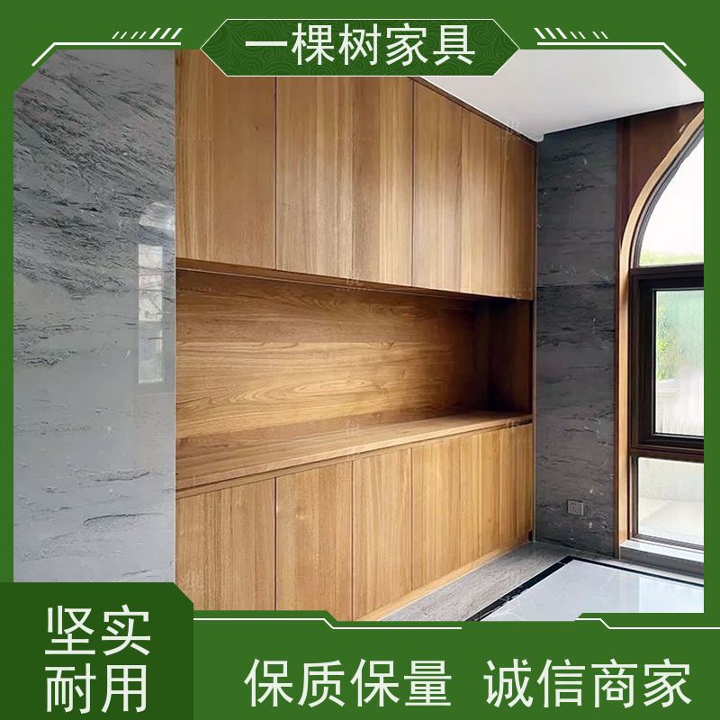 一棵树家具 别墅原木装修 柚木全屋定制 匠心品质 尊贵之选