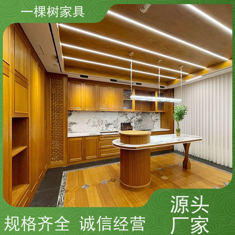 一棵树家具 新中式风格装修 柚木全屋定制 实力厂商 终身质保
