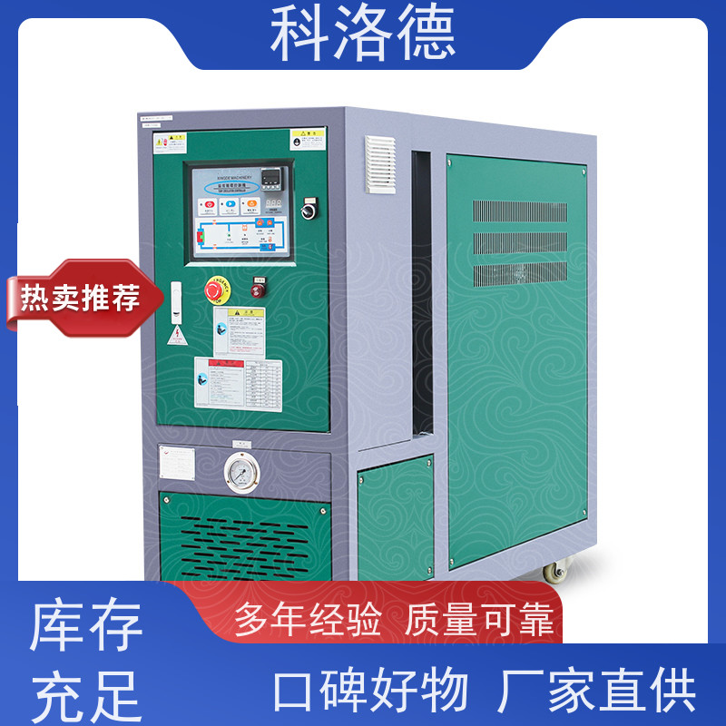 橡胶挤出水温机制冷加热循环器高温油温控制机运行稳定使用便捷