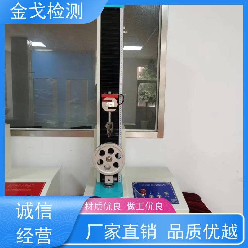 金戈检测 PCB铜箔抗剥离强度试验机 可测试多种原辅材料 符合标准
