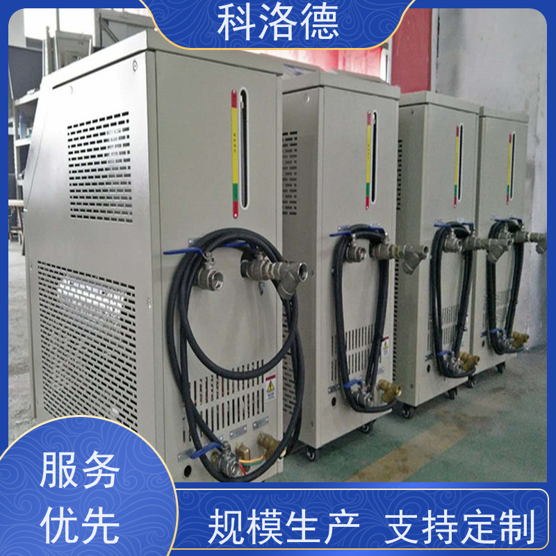 45千瓦模温机温度控制机油温加热机技术设备操作方便支持安装售后