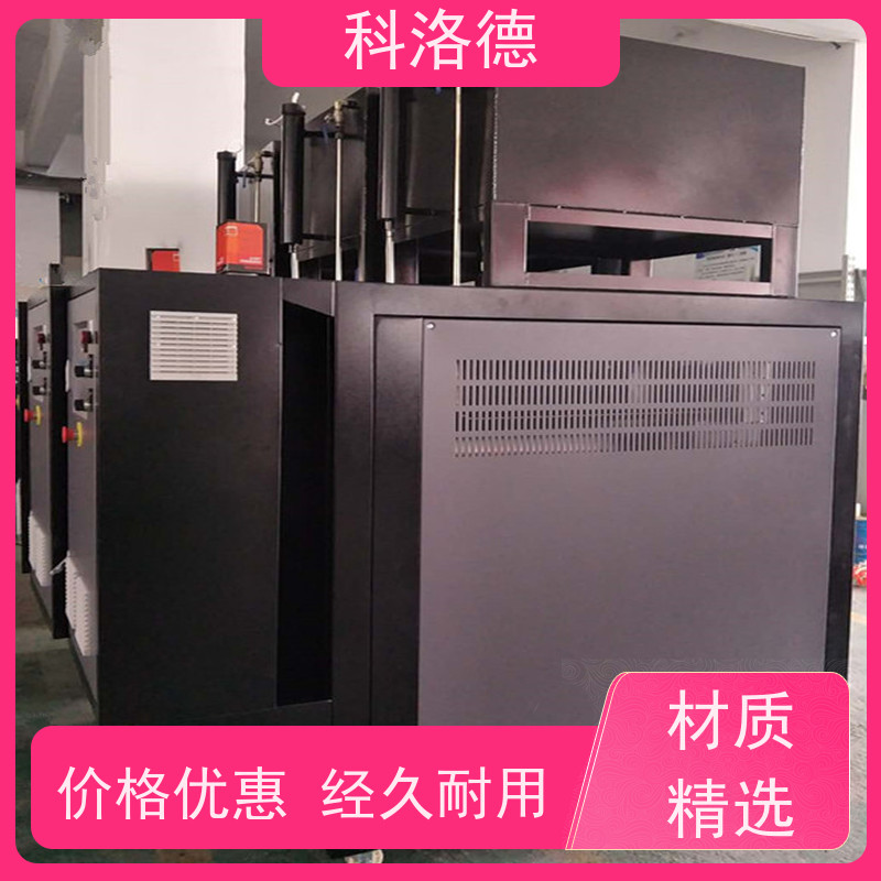 8万大卡电加热导热油炉油循环模温机高温油温控制机多功能低能耗