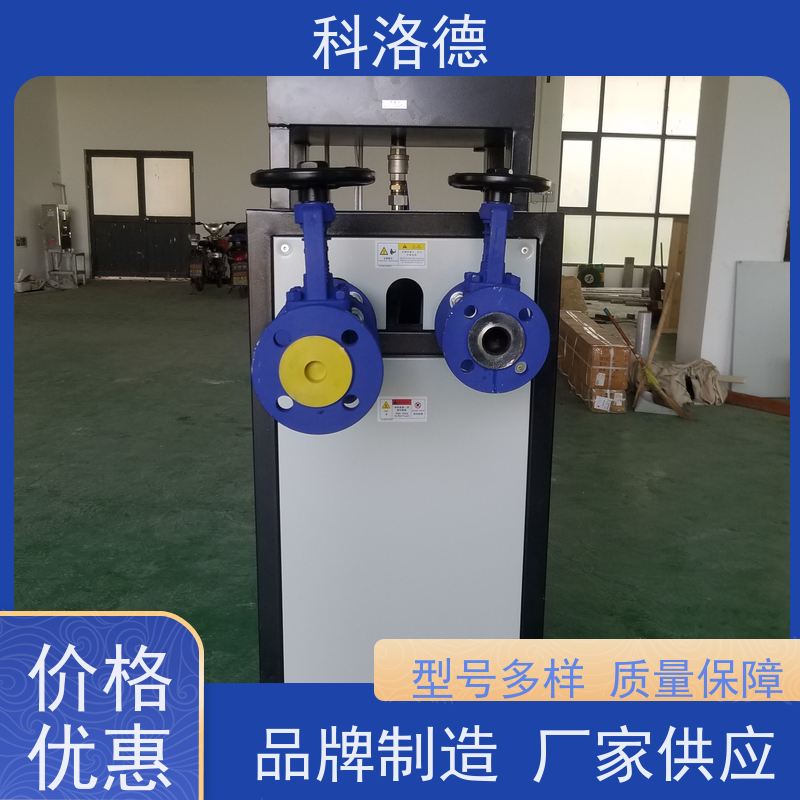 防爆模温机水加热器高温油温控制机多功能低能耗