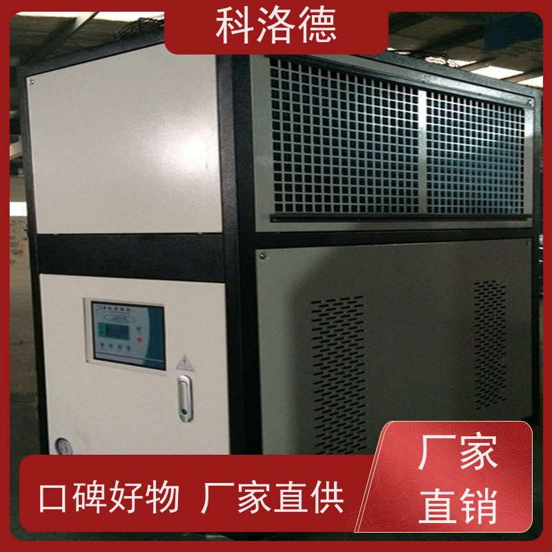 60匹水冷冰机冷热水机组冷冻机厂商食品工业 稳定性好 冷却高效率