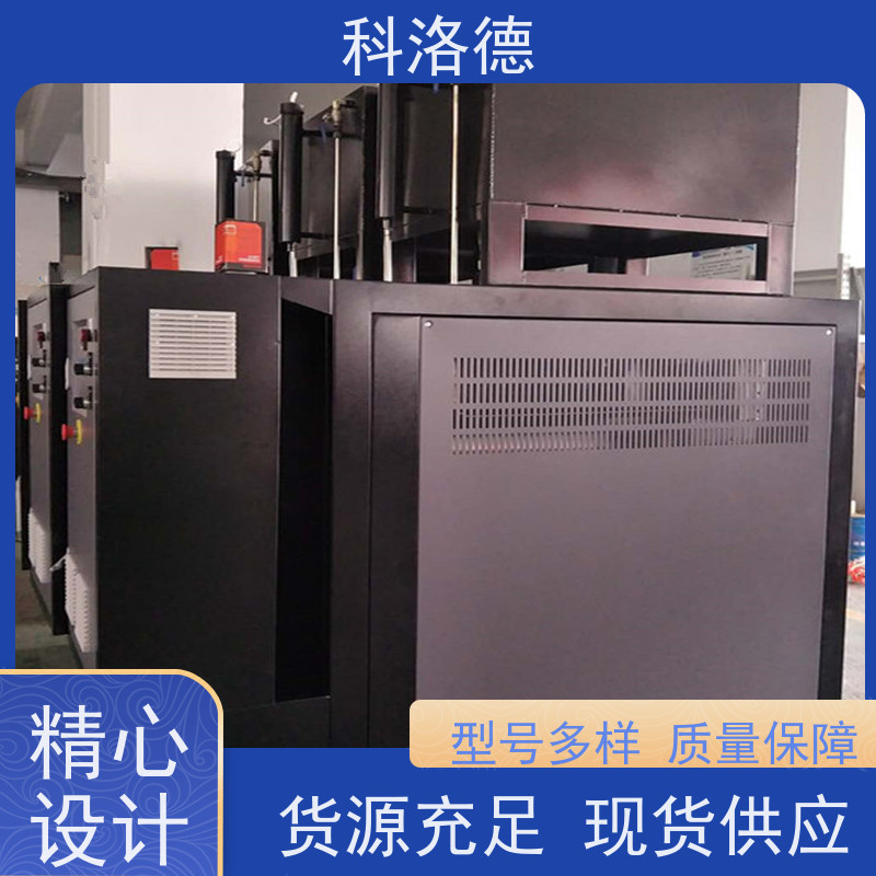 挤出模温机导热油加热装置高温油温控制机多功能低能耗