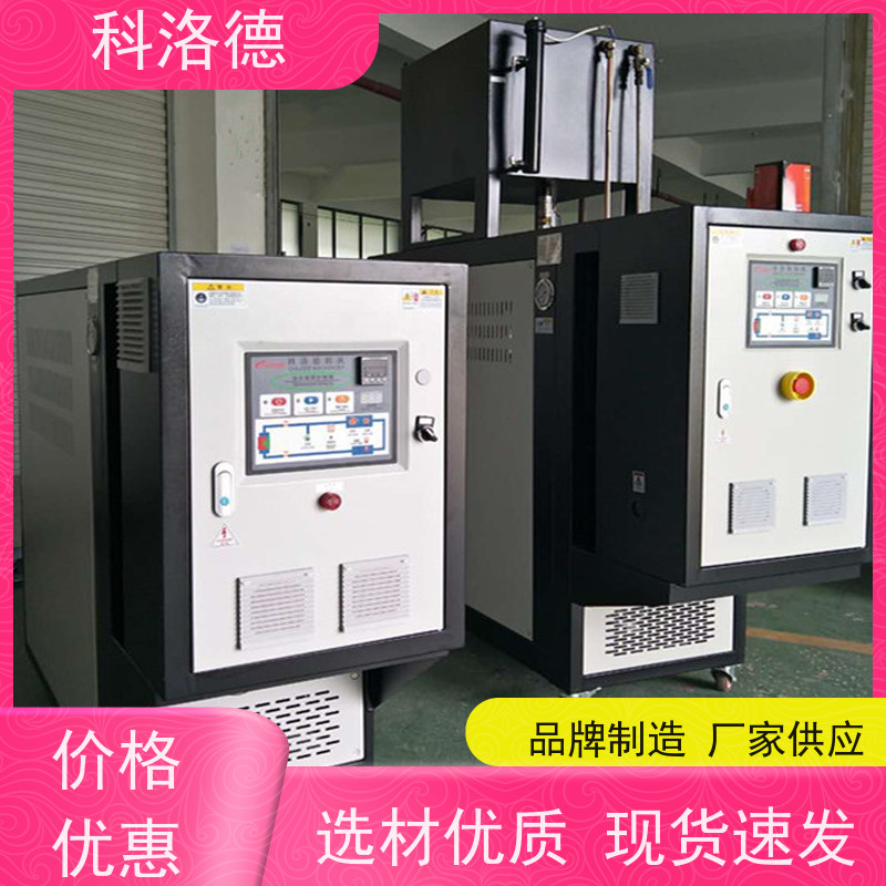 72KW电加热油炉温度控制机油温机参数配置运行稳定使用便捷