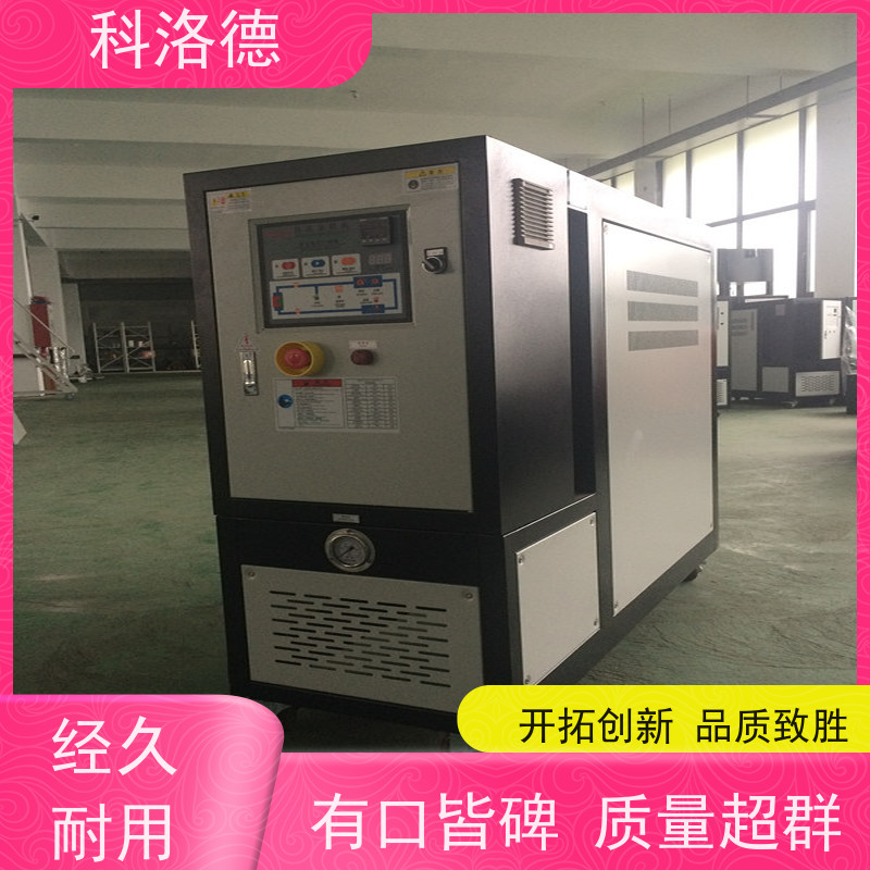 防爆电加热导热油炉水循环模温机高温油温控制机多功能低能耗