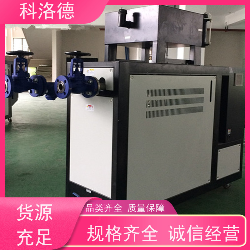 橡胶挤出水温机热油机高温油温控制机模具加热稳定智能高效