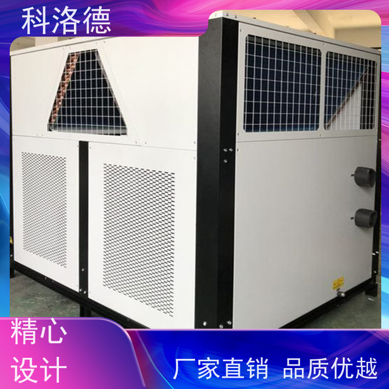 科洛德机械复叠式冷水机冷冻机 种类齐全工业专用