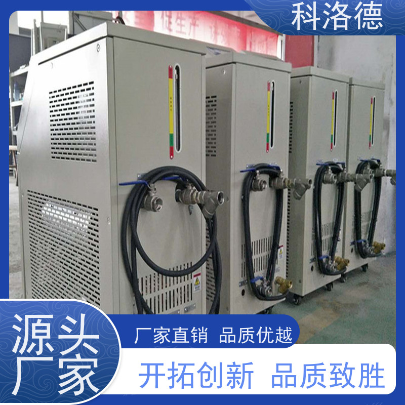 非标定制模温机导热油电加热装置高温油温控制机运行稳定使用便捷