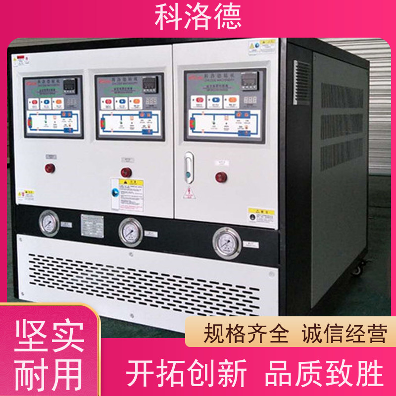 辊筒模温机导热油加热器高温油温控制机设备操作方便支持安装售后