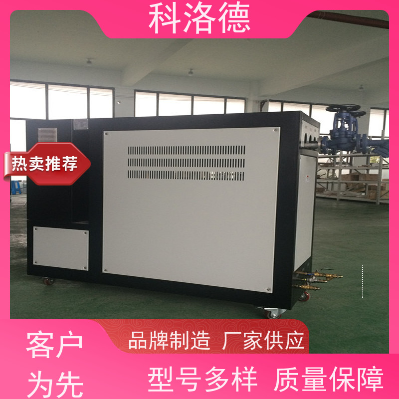 橡胶挤出水温机导热油加热系统高温油温控制机运行稳定使用便捷