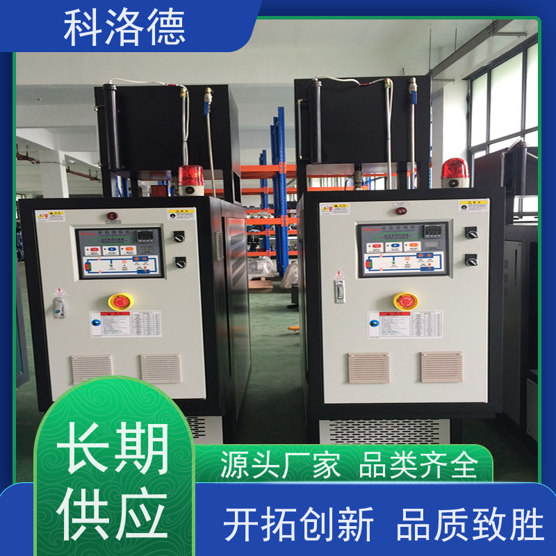 48KW导热油电加热炉油循环恒温机高温油温控制机多功能低能耗