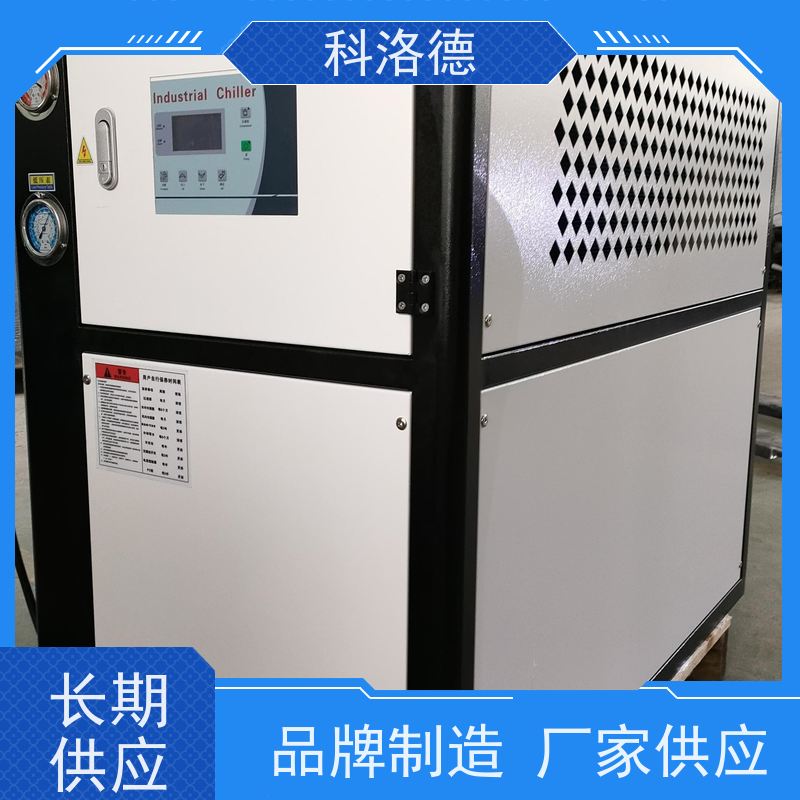 水冷制冷机组螺杆式冰水机涡旋冷冻机类型齐全高性价比