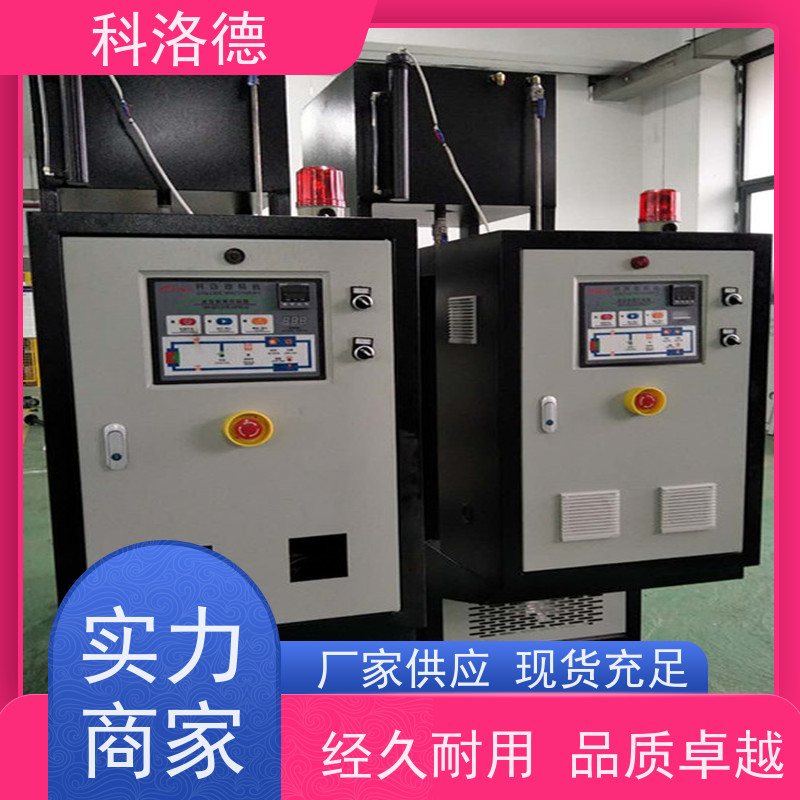 72KW电加热油炉油水循环温度控制机300度油温机运行稳定使用便捷
