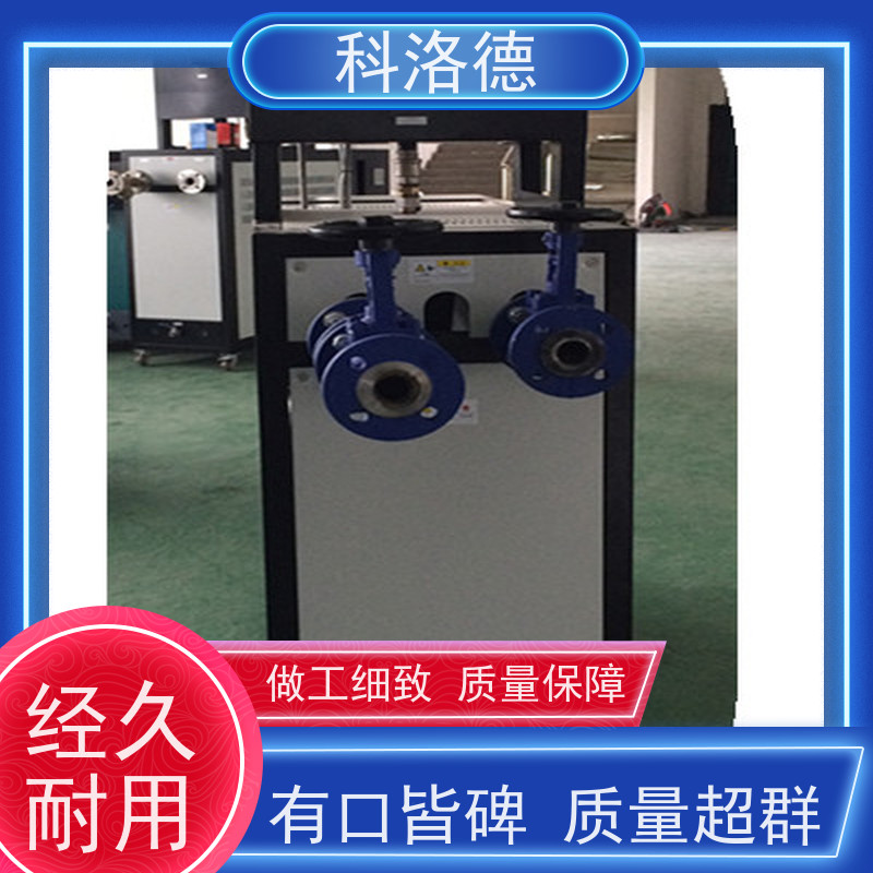 SMC模温机模具温度控制机油温加热机技术多功能低能耗