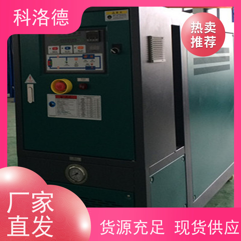 防爆电加热导热油炉温度控制系统油温机制造商多功能低能耗