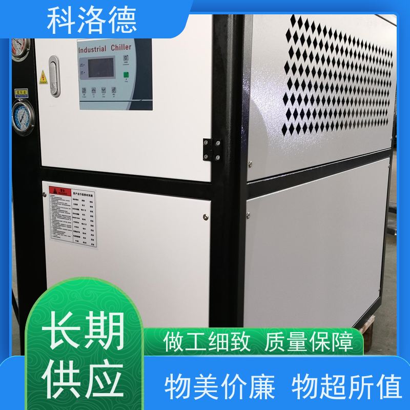 60匹水冷冰机小型冷冻机钛材质冷水机控温 制冷系统设备数字显示 