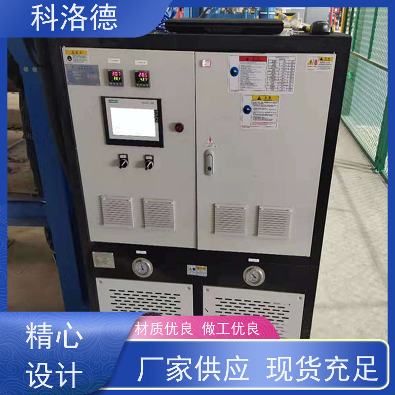 防爆模温机制冷加热循环器高温油温控制机多功能低能耗