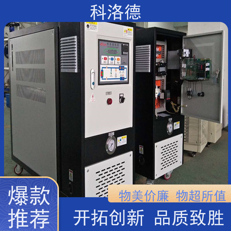 橡胶挤出水温机水加热器导热油控制系统设备操作方便支持安装售后