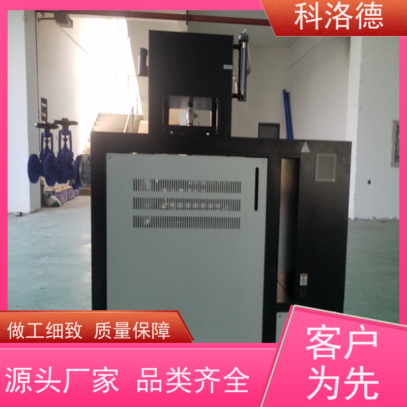 180度水温控制机电加热导热油炉油温机制造商多功能低能耗