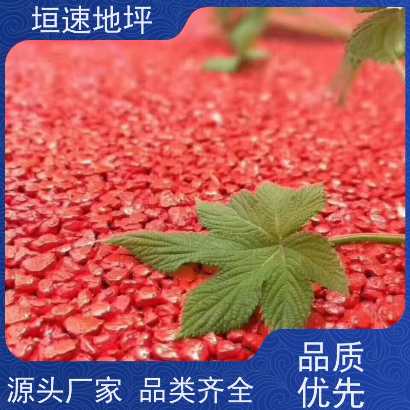 垣速地坪 苏州彩色沥青防滑路面 材质地面 仿石材地坪供应 耐磨地坪压花