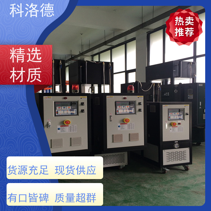 电加热导热油炉设备模温控制机油温机制造商运行稳定使用便捷