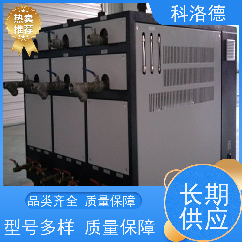 高低温控温机盐水式冷冻机冰水机保养 适用范围广规格齐全