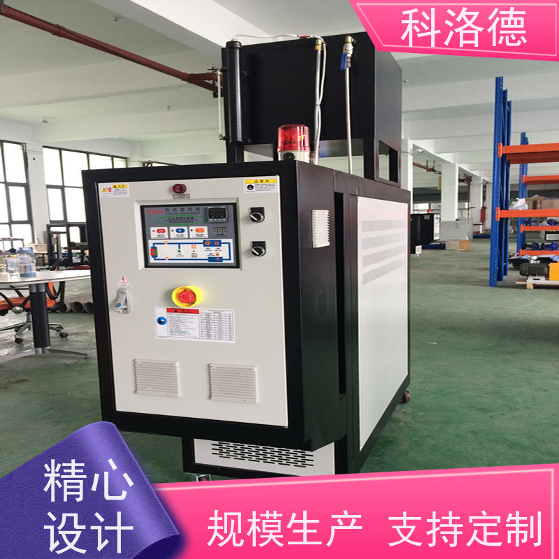 180度水温控制机导热油电加热装置油温机制造商多功能低能耗