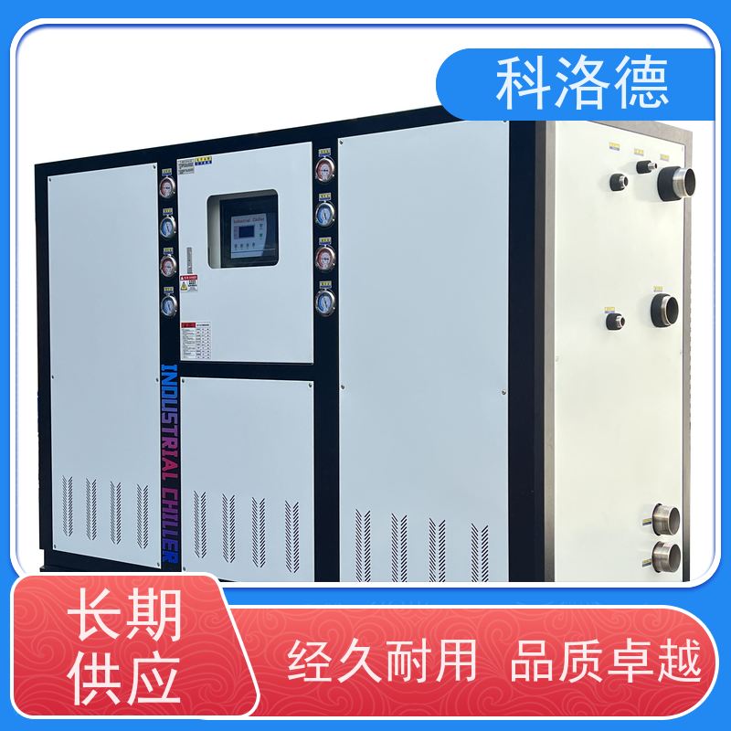 水冷式冷风机冷冻机选型防腐冷水机组类型齐全高性价比