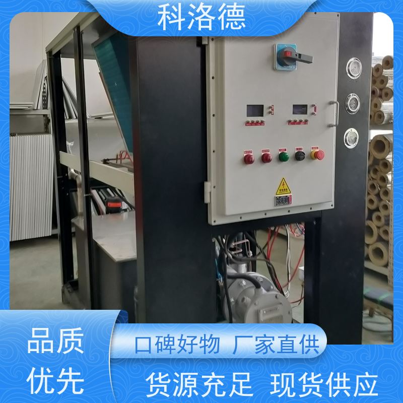 水冷冰水机冷热一体机乙二醇冷冻机类型齐全高性价比